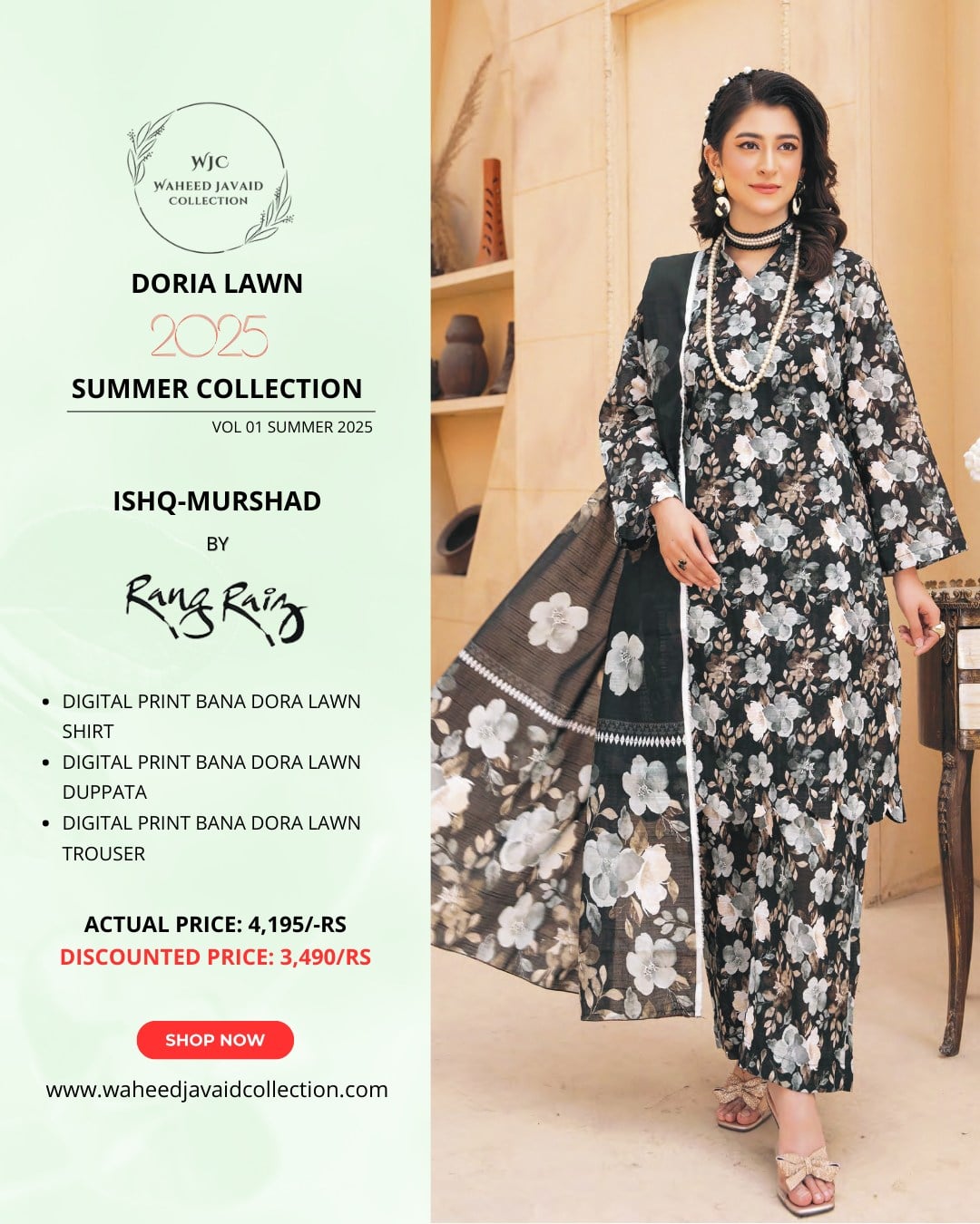 𝐃𝐨𝐫𝐢𝐚 𝐋𝐚𝐰𝐧 𝐒𝐮𝐦𝐦𝐞𝐫 𝐈𝐒𝐇𝐐-𝐌𝐔𝐑𝐒𝐇𝐀𝐃 𝐁𝐲 𝐑𝐚𝐧𝐠 𝐑𝐢𝐚𝐳\n𝐕𝐨𝐥𝐮𝐦𝐞-𝟎𝟏 �