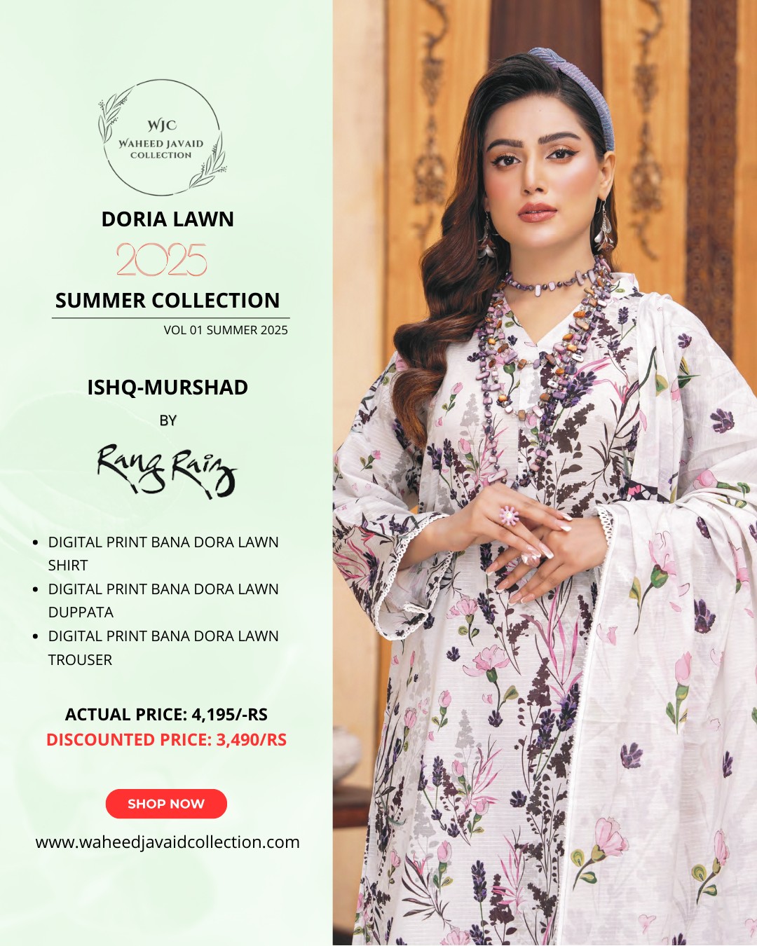 𝐃𝐨𝐫𝐢𝐚 𝐋𝐚𝐰𝐧 𝐒𝐮𝐦𝐦𝐞𝐫 𝐈𝐒𝐇𝐐-𝐌𝐔𝐑𝐒𝐇𝐀𝐃 𝐁𝐲 𝐑𝐚𝐧𝐠 𝐑𝐢𝐚𝐳\n𝐕𝐨𝐥𝐮𝐦𝐞-𝟎𝟏 �
