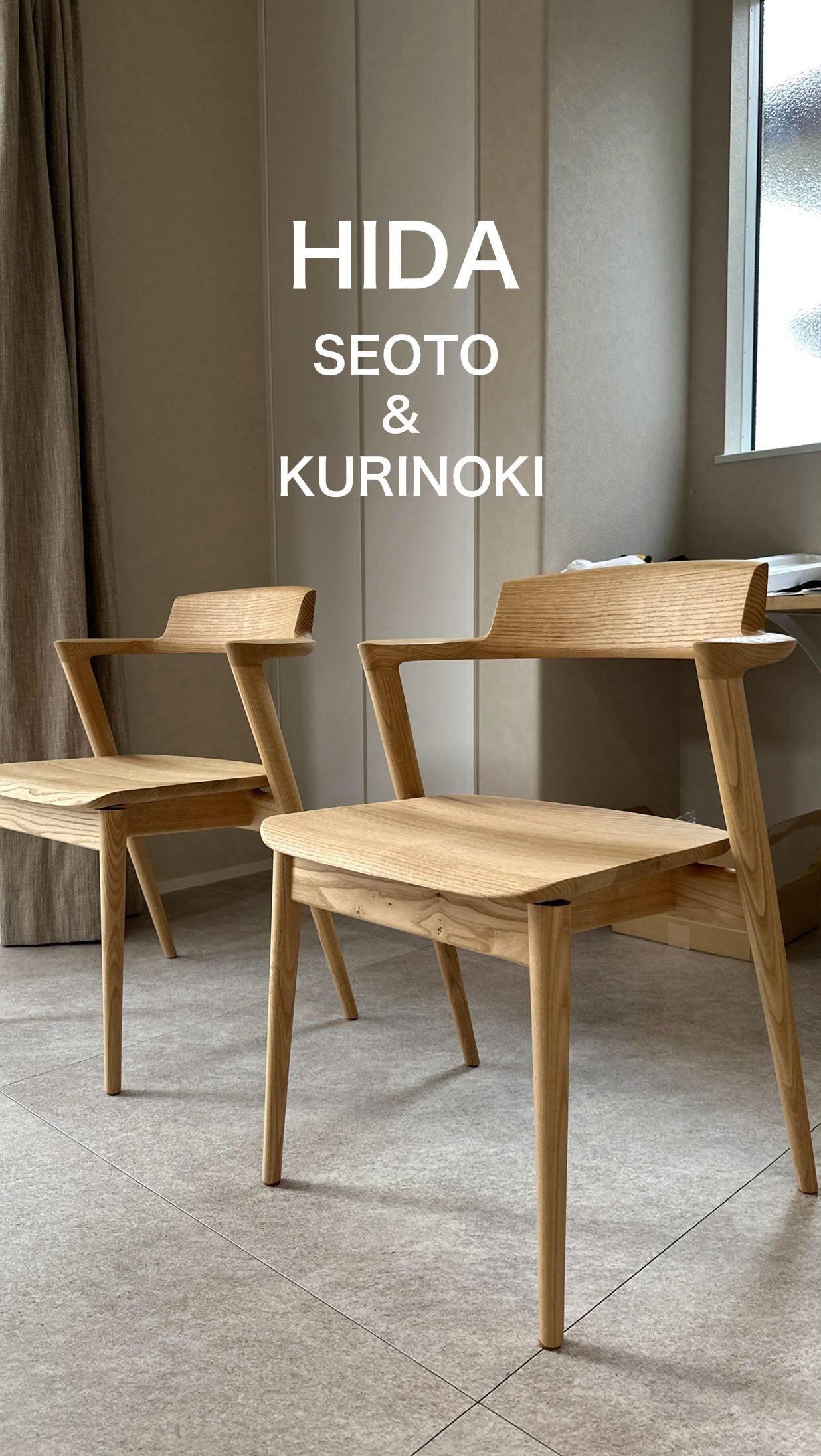 ムラカミインテリア／オーダーメイド家具・セレクト家具（栃木県矢板市）