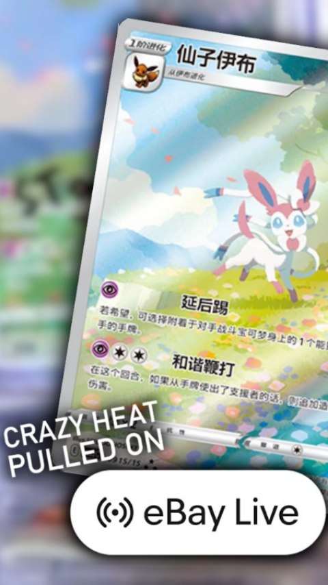 where to buy japanese single pokemon cards Single pokemon card  japanmaster